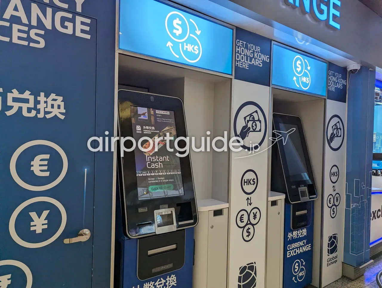 香港国際空港のGlobal Exchange（全球兌換）の外貨両替セルフ機。『Instant Cash』『GET YOUR HONG KONG DOLLARS HERE』の表示で、画面を操作して香港ドルを受け取れる。