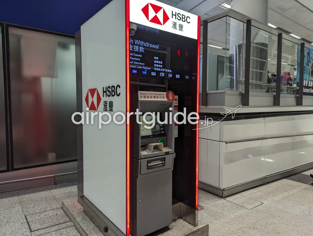 香港国際空港のHSBC（滙豐）のATM。『Cash Withdrawal 現金提款』の表示、奥にガラス張りのカウンター。