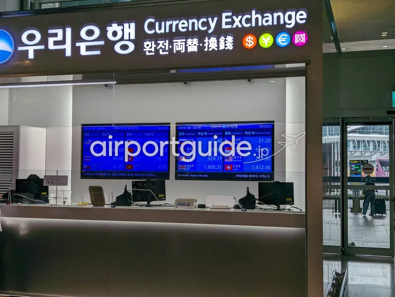 仁川空港のウリ銀行両替所に掲げられた為替レート表示モニター。2面の大きな電光ボードに各国通貨のレートが並ぶ。