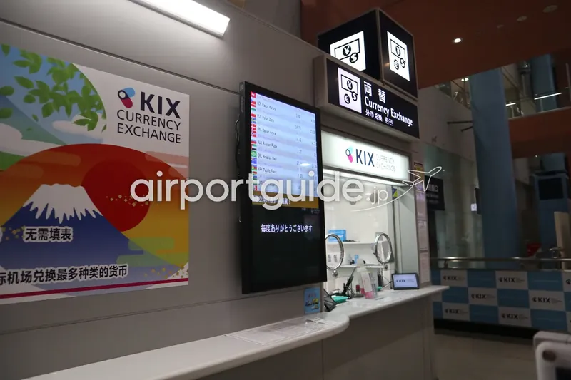 関西空港の「KIX CURRENCY EXCHANGE」両替窓口。記入不要のポスターと多通貨レートモニターが並ぶブース。