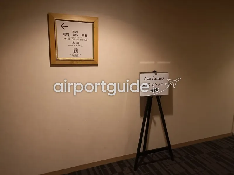 コインランドリーの洗濯機と乾燥機。