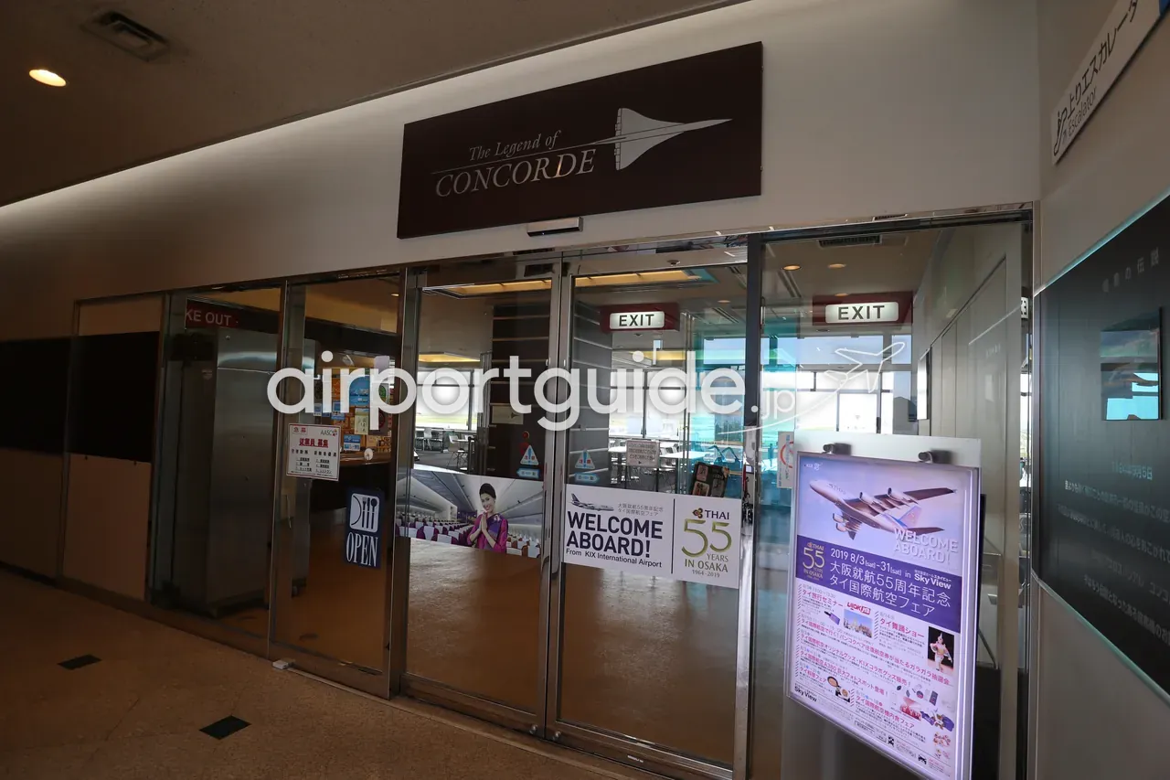 スカイビュー内のレストラン「The Legend of CONCORDE」の入口。茶色い看板とガラス扉、脇にタイ国際航空就航55周年フェアの案内ポスター。