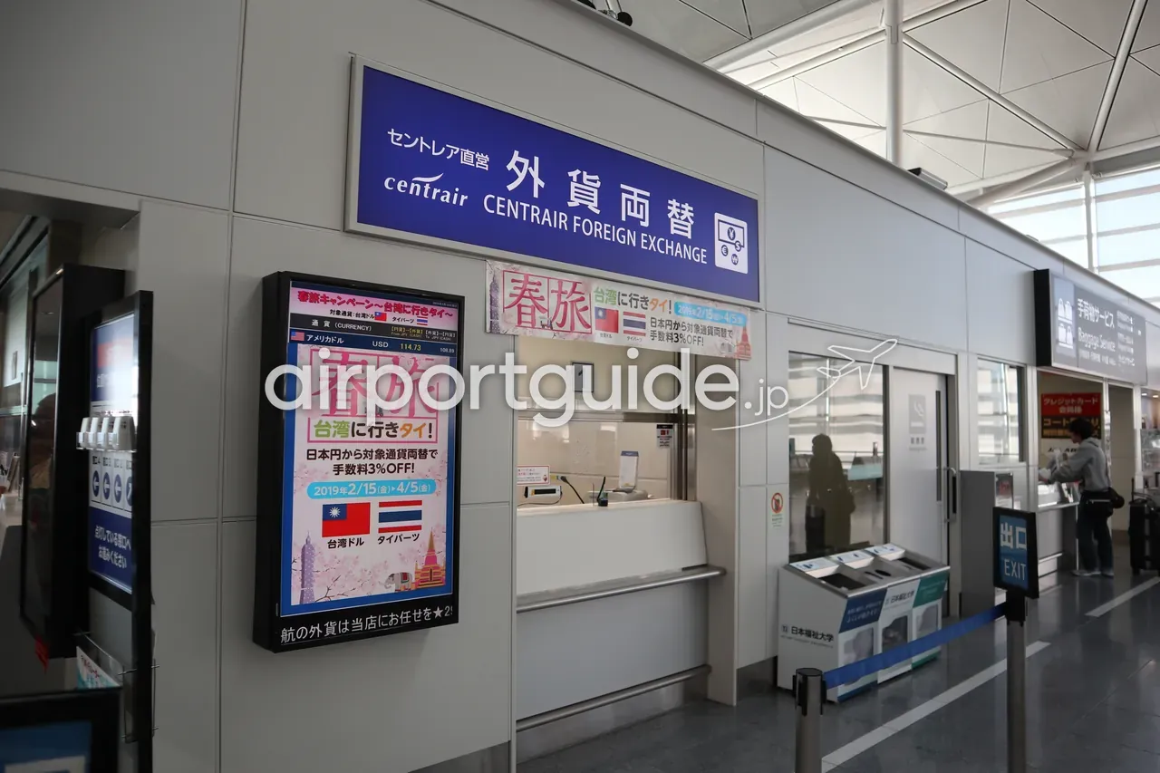 中部国際空港(セントレア)直営の外貨両替所。各通貨のレート板とキャンペーンのポスターが並ぶ。