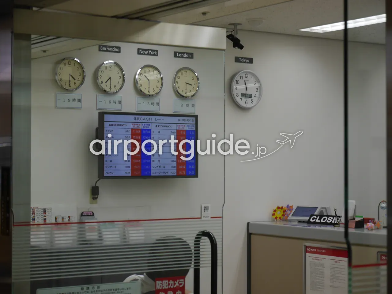 成田空港のMUFG（三菱UFJ銀行）両替窓口と、取扱通貨の一覧表・ATMコーナーの案内。