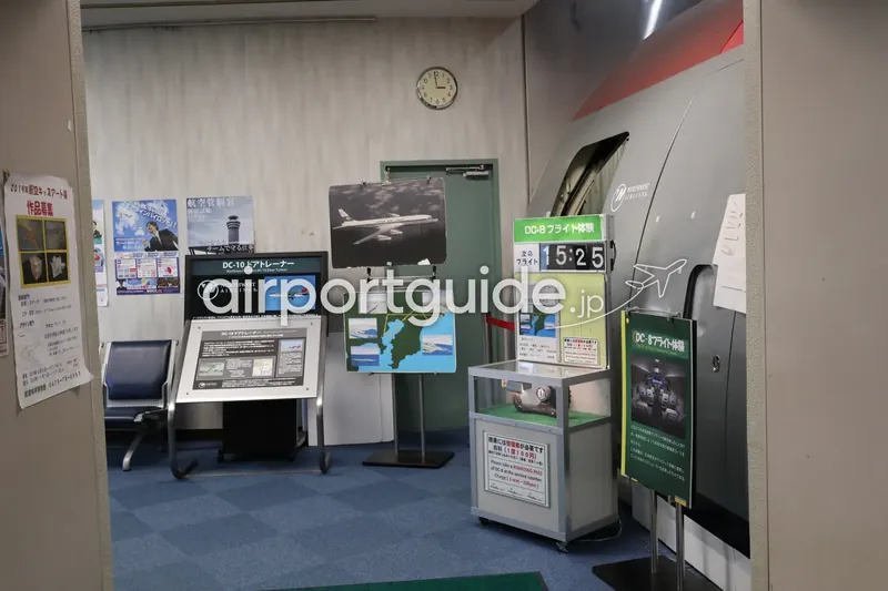航空科学博物館の体験展示。DC-10ドアトレーナーやDC-8フライト体験の受付コーナー。
