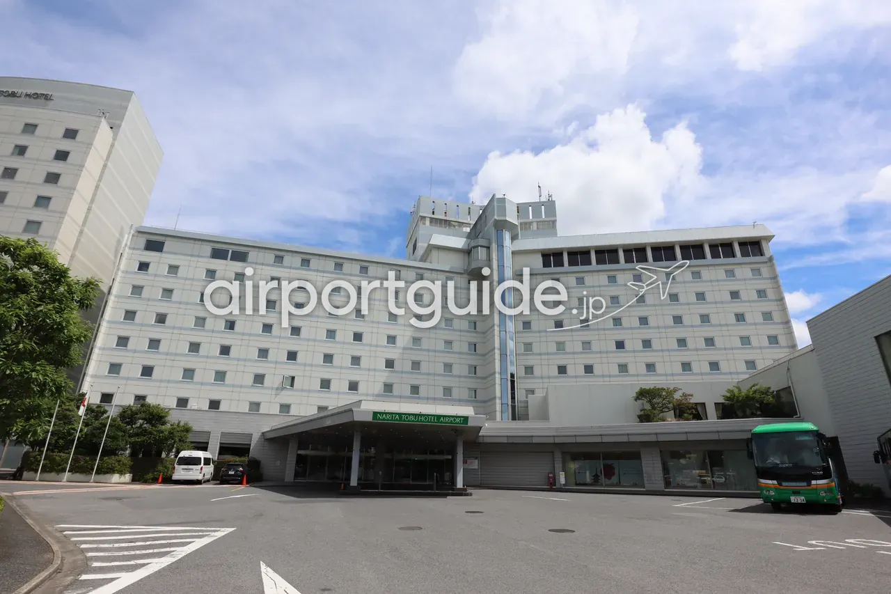 成田東武ホテルエアポートの外観。青空の下、正面エントランスと車寄せが写る。