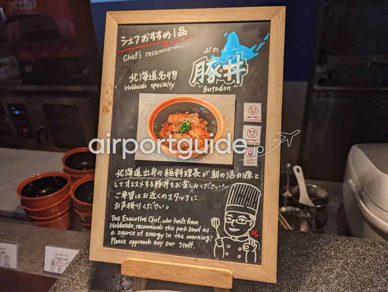 シェフおすすめ黒板メニュー。北海道名物「豚丼」を案内。