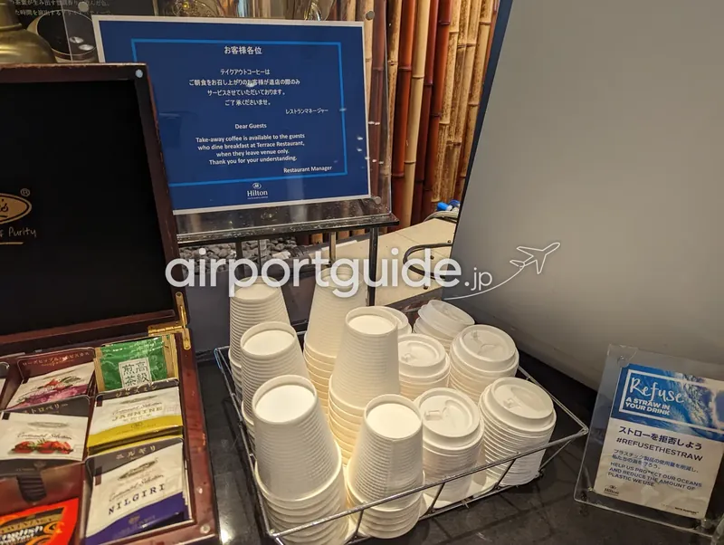 テイクアウトコーヒー/紅茶コーナー。Hiltonの案内表示付き。