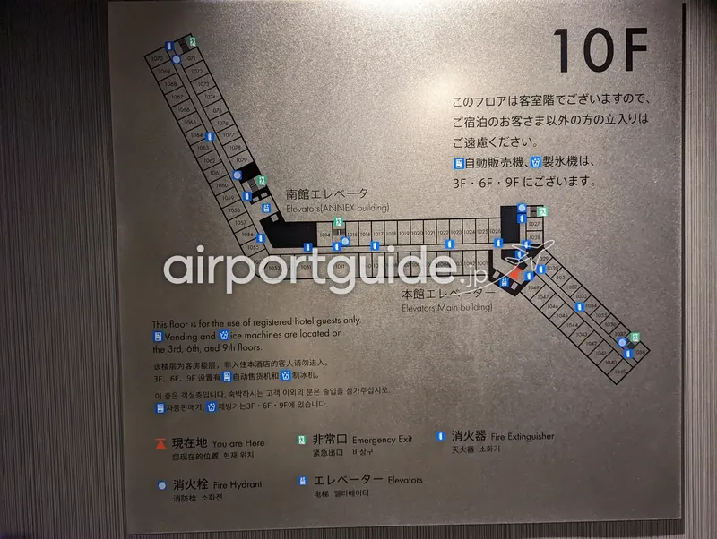 ホテル10階のフロア案内図。客室配置と現在地・非常口を示す。