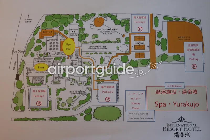 「INTERNATIONAL RESORT HOTEL 湯楽城」のホテル敷地案内マップ。