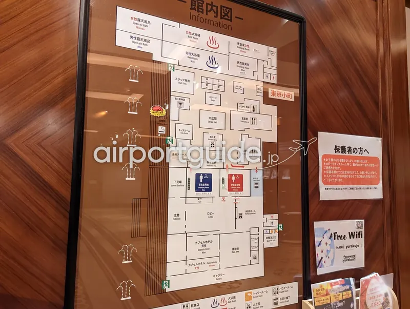 スパ・温浴施設『湯楽城』の館内図（インフォメーション案内板）。