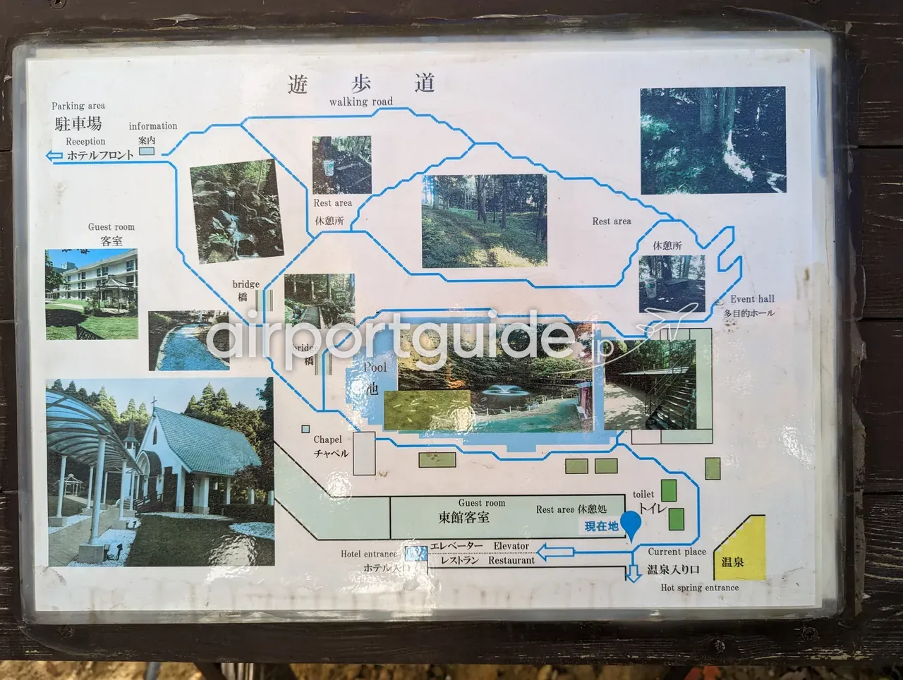 アートホテル成田の敷地内の遊歩道案内図。ホテルフロント・客室・チャペル・池・温泉入口・レストランを写真と青いルートで示す。日英併記。