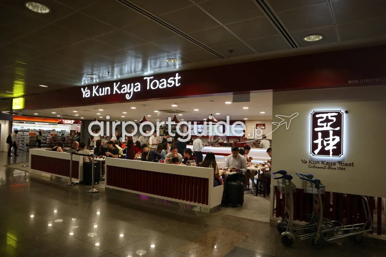 チャンギ空港の「Ya Kun Kaya Toast」。多くの客が着席し、スーツケースを引いた人も。1944年創業をうたうカヤトーストの人気店。