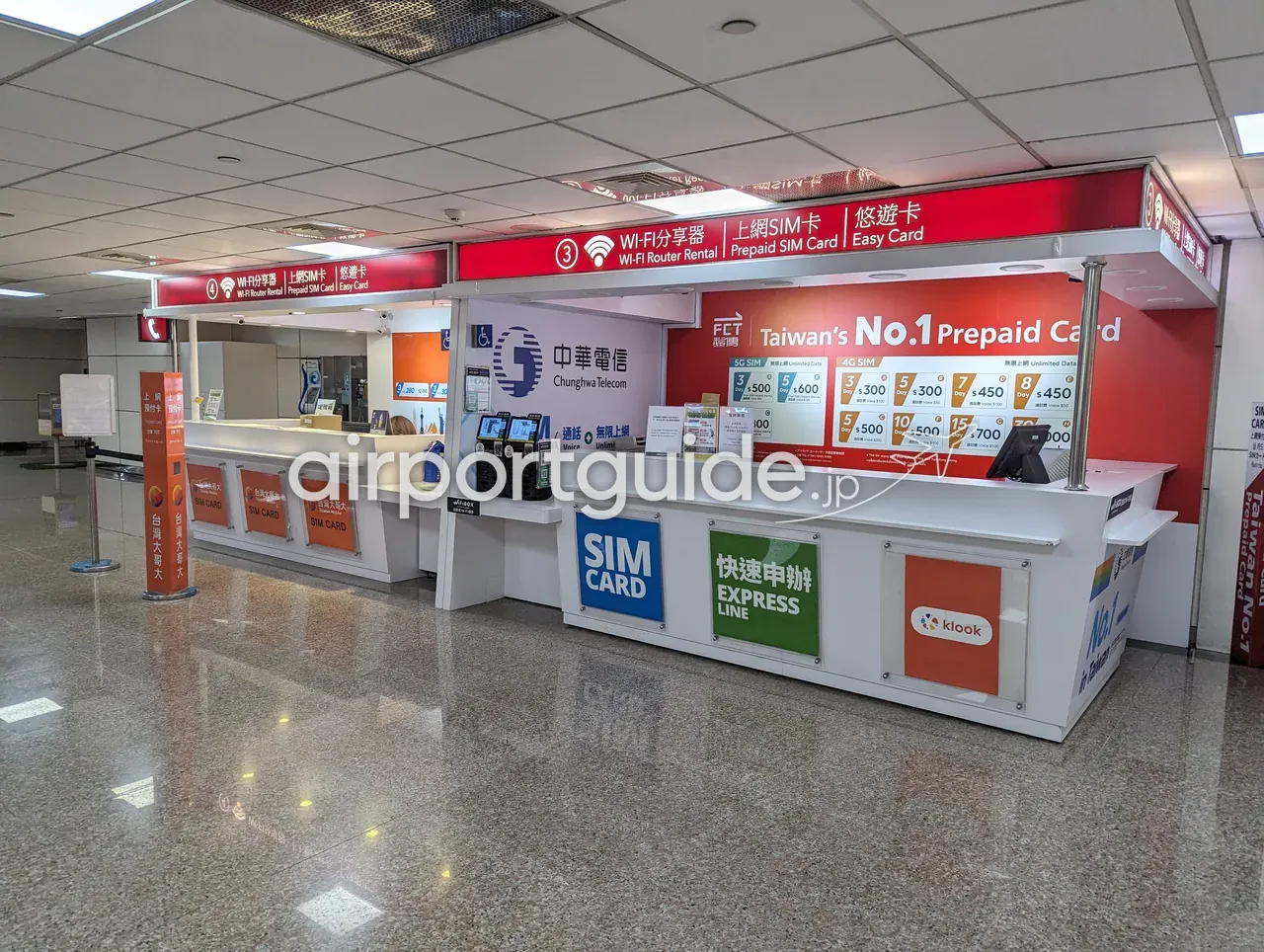 桃園空港の到着エリアの通信カウンター。「中華電信 Chunghwa Telecom」「Taiwan's No.1 Prepaid Card」の赤い看板の下に、プリペイドSIM・WiFiルーターレンタル・悠遊カード（Easy Card）の窓口が並ぶ。