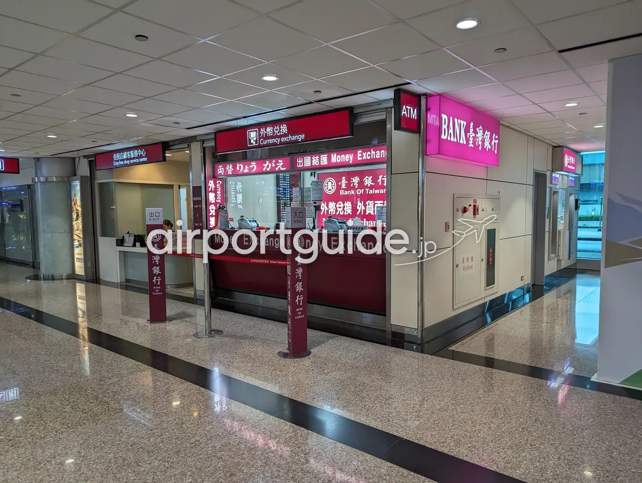 桃園空港・臺灣銀行（BANK OF TAIWAN）の両替窓口とATM。「外幣兌換 Currency exchange」「両替 りょうがえ Money Exchange」の赤い看板が並び、右手にATM、左手に免税店客務中心。