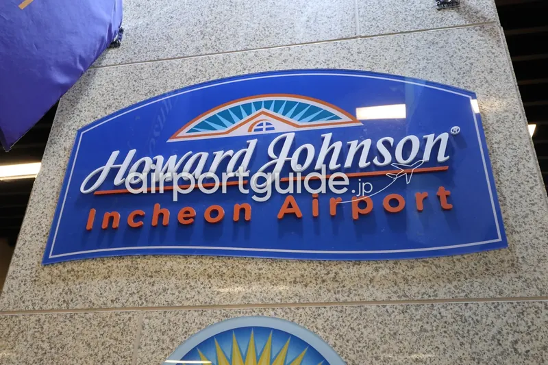 「Howard Johnson Incheon Airport」のブランド看板。