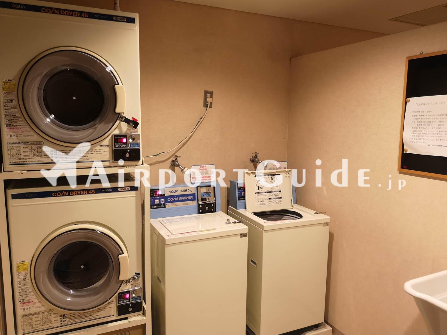 コインランドリー／関西エアポートワシントンホテル