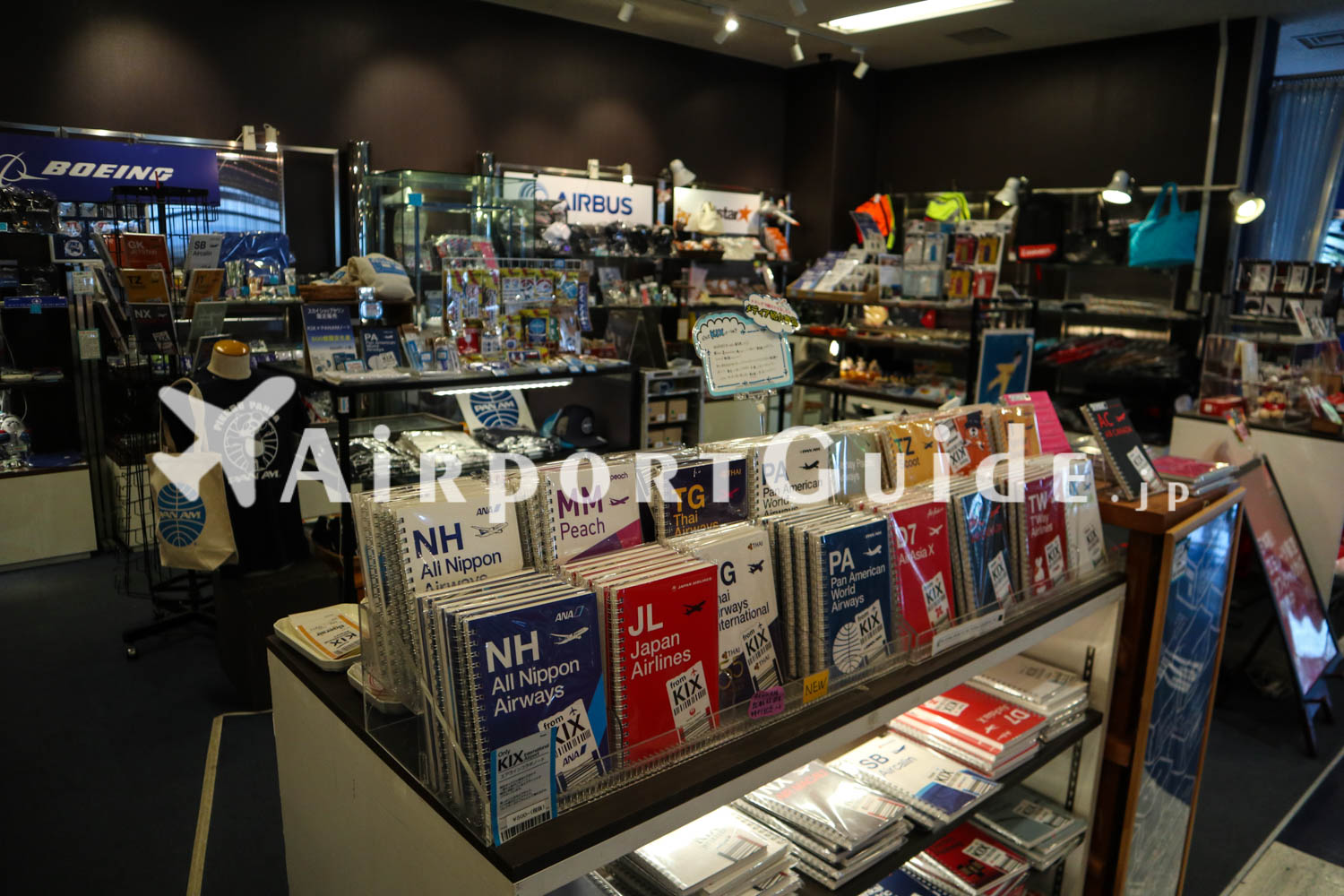 ショッピングフロア／関空展望ホール　スカイビュー