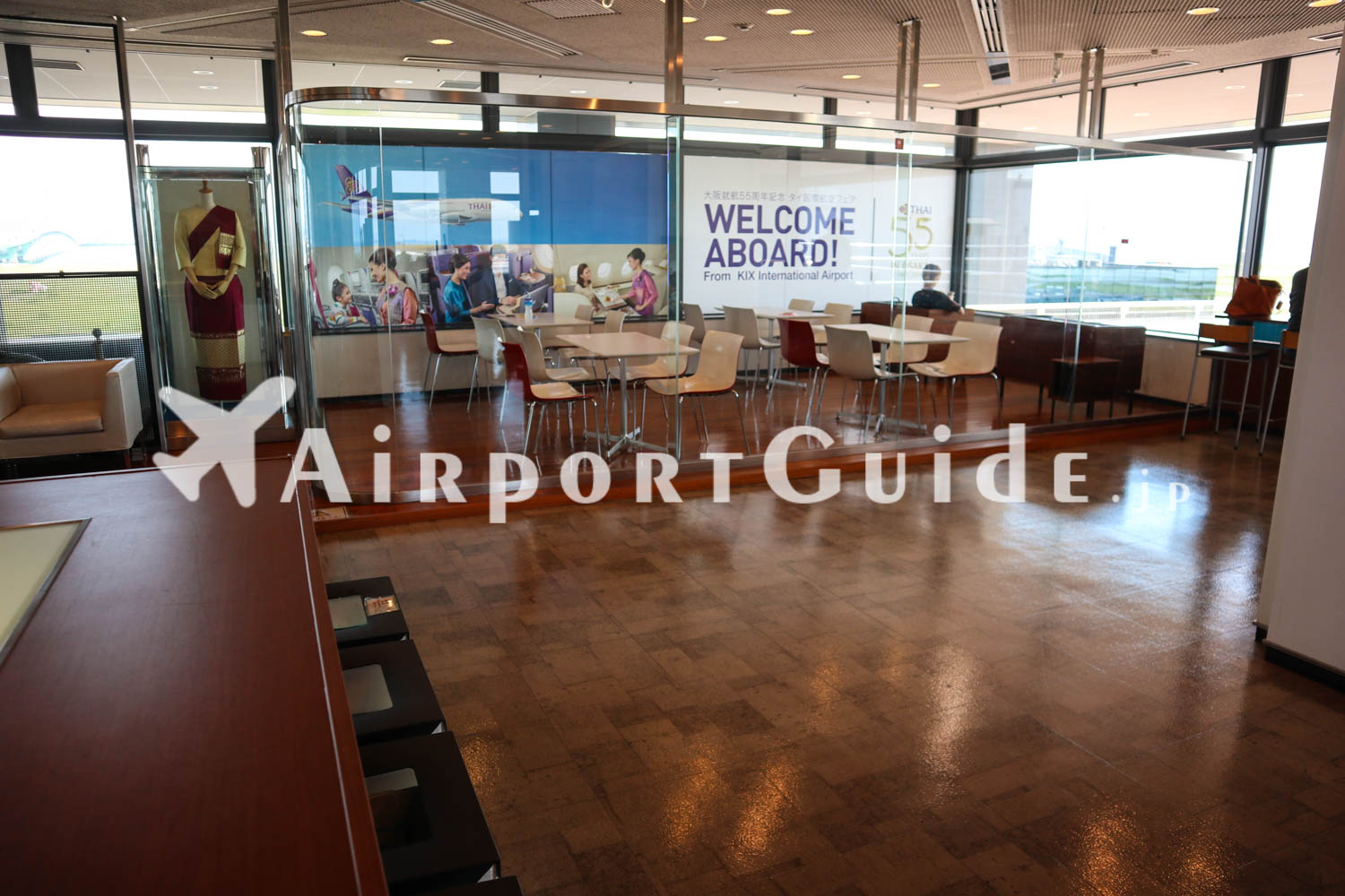 スカイビューカフェ／関空展望ホール　スカイビュー