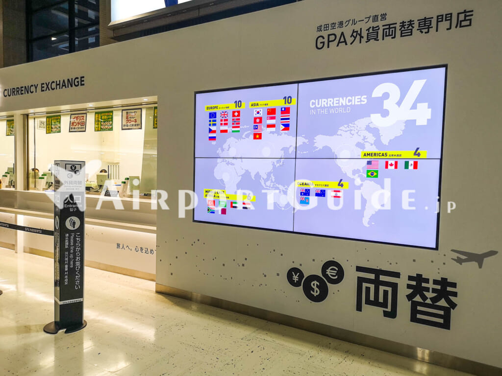 GPA外貨両替専門店/成田空港