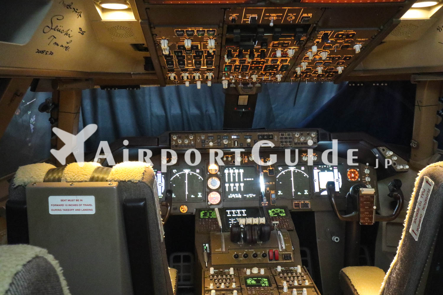 航空科学博物館/成田空港