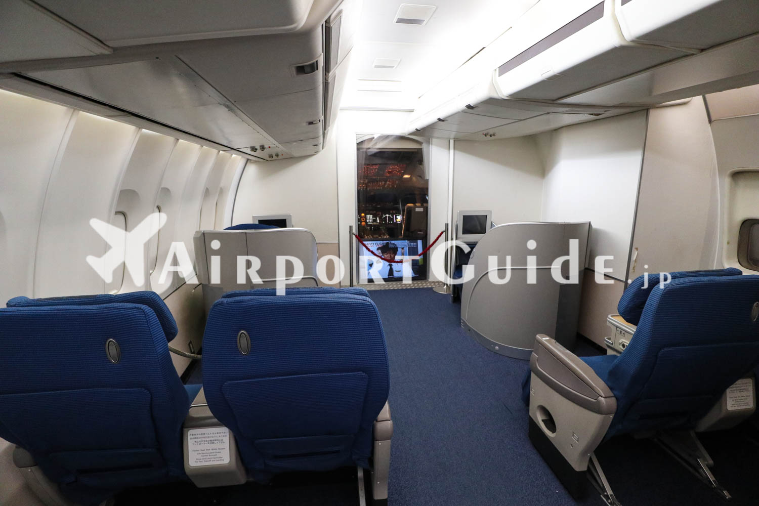航空科学博物館/成田空港