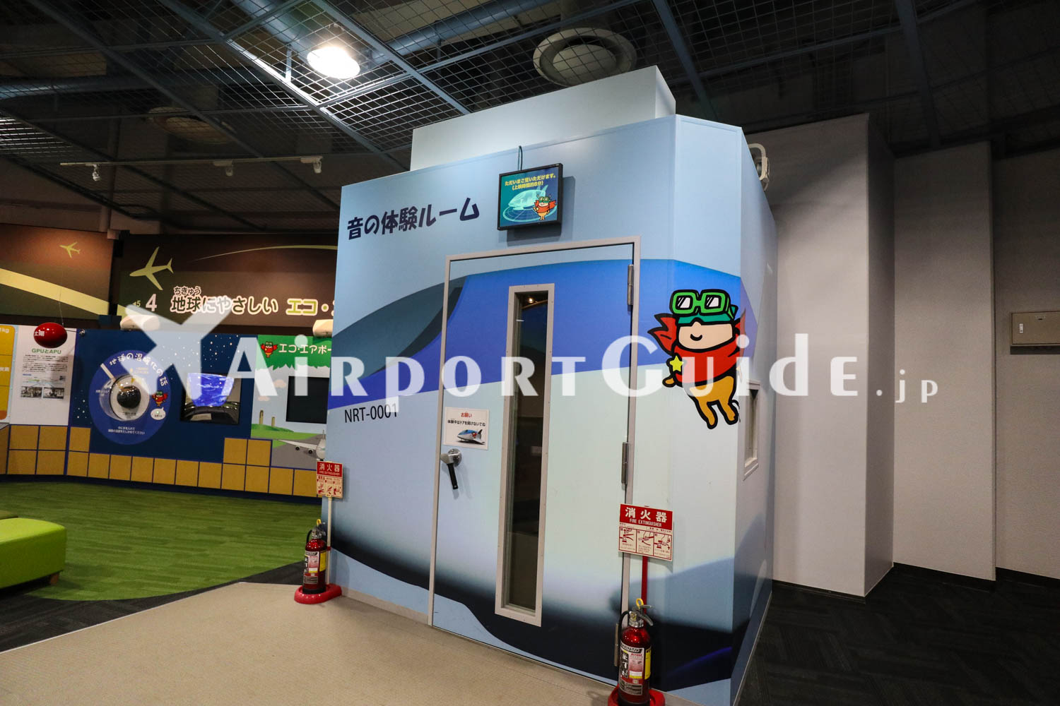 航空科学博物館/成田空港