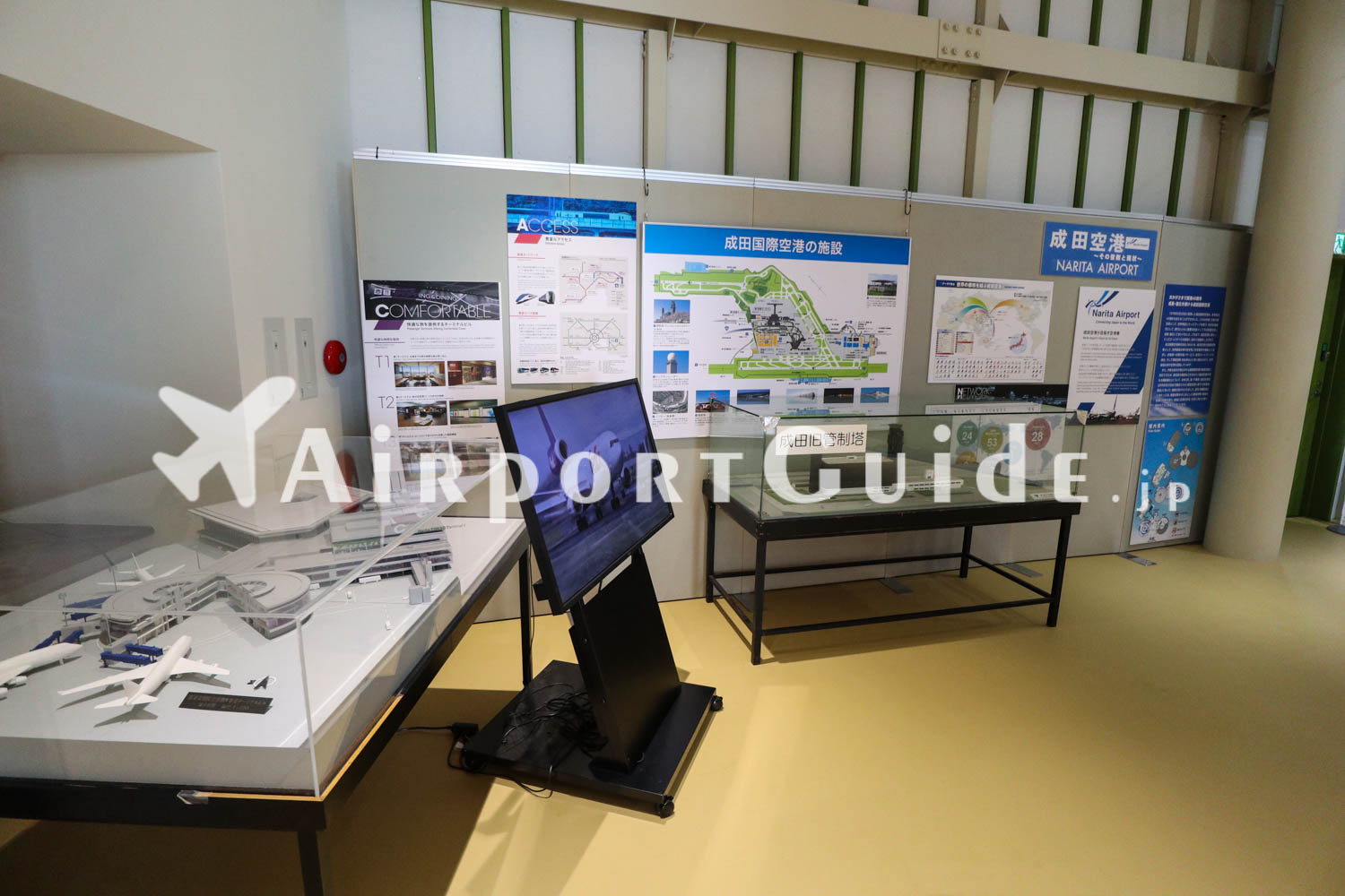 航空科学博物館/成田空港