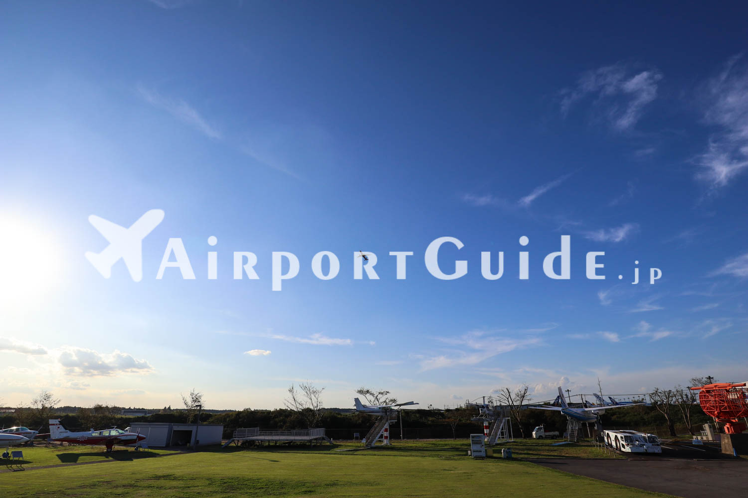 航空科学博物館/成田空港