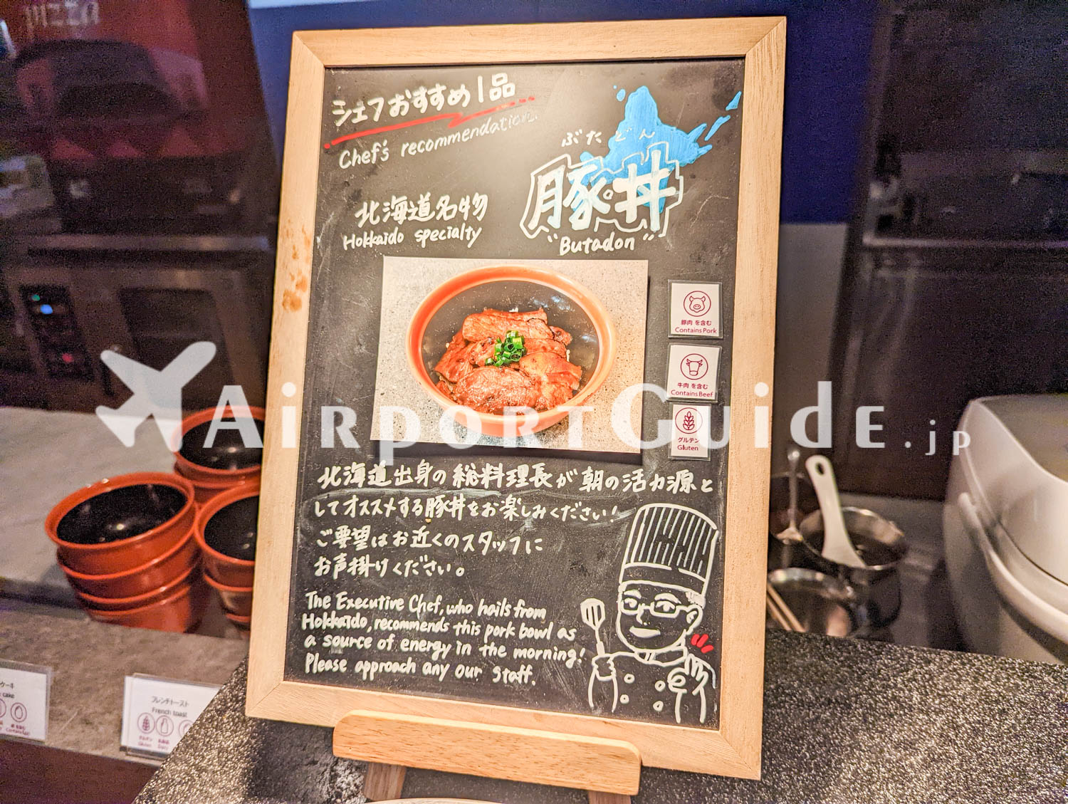 朝食／ANAクラウンプラザホテル成田