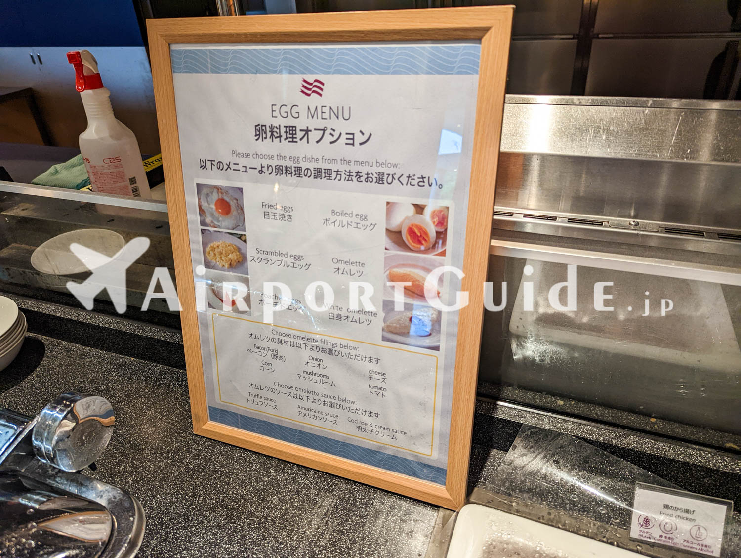 朝食／ANAクラウンプラザホテル成田