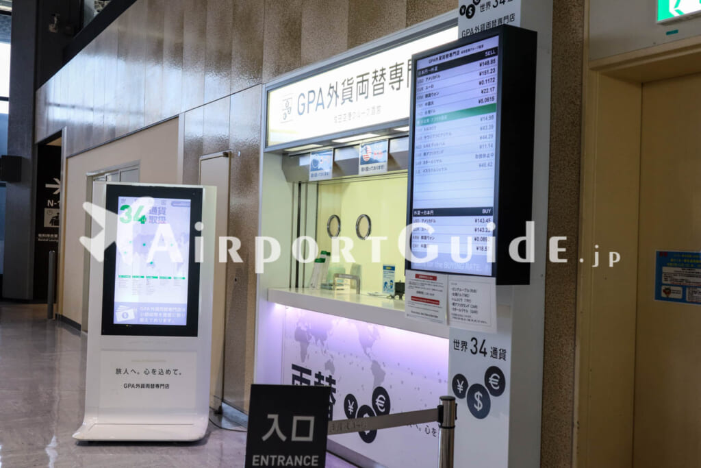 成田空港/成田