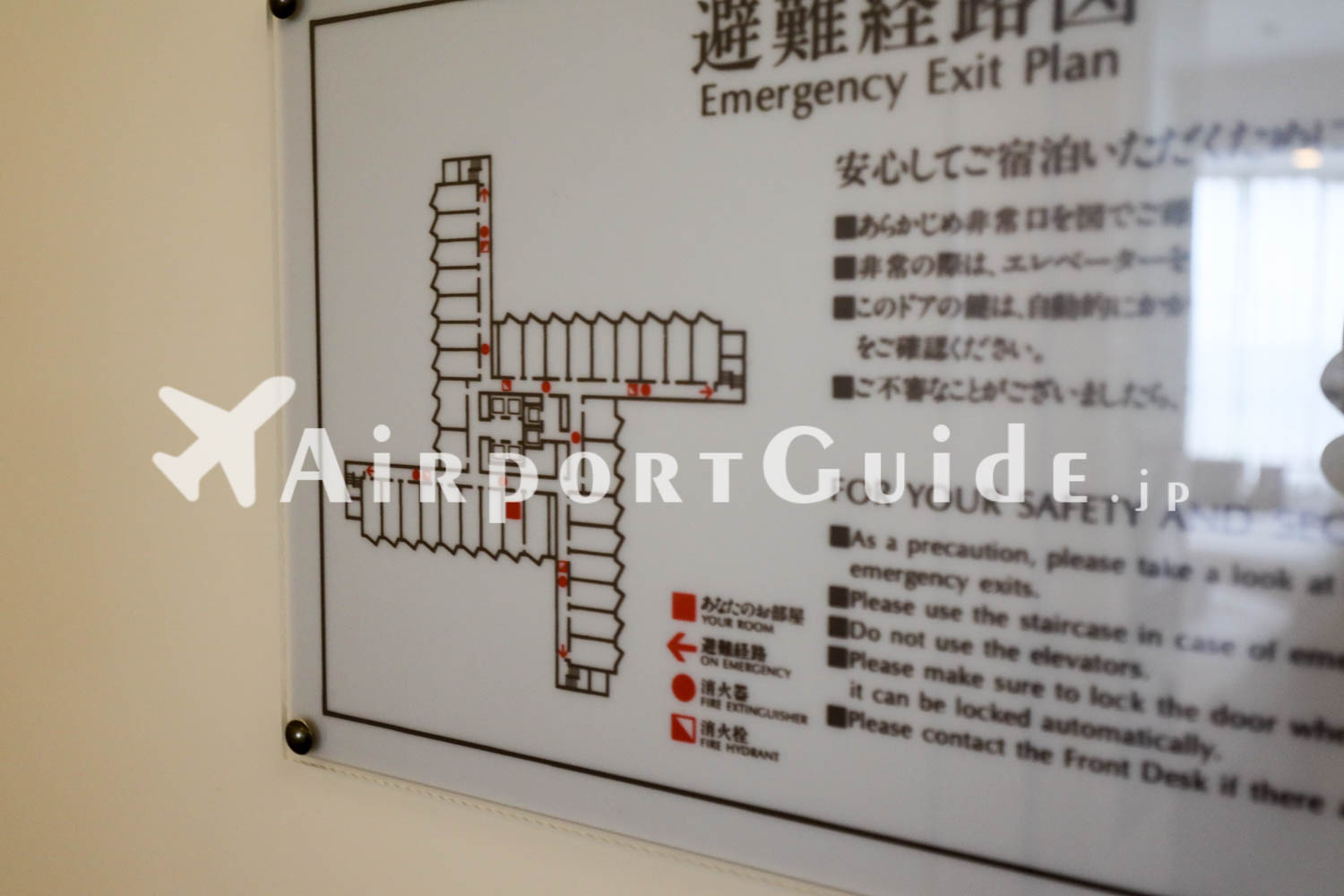 お部屋（プレミアムスタンダードツインルーム）／インターナショナルリゾートホテル湯楽城