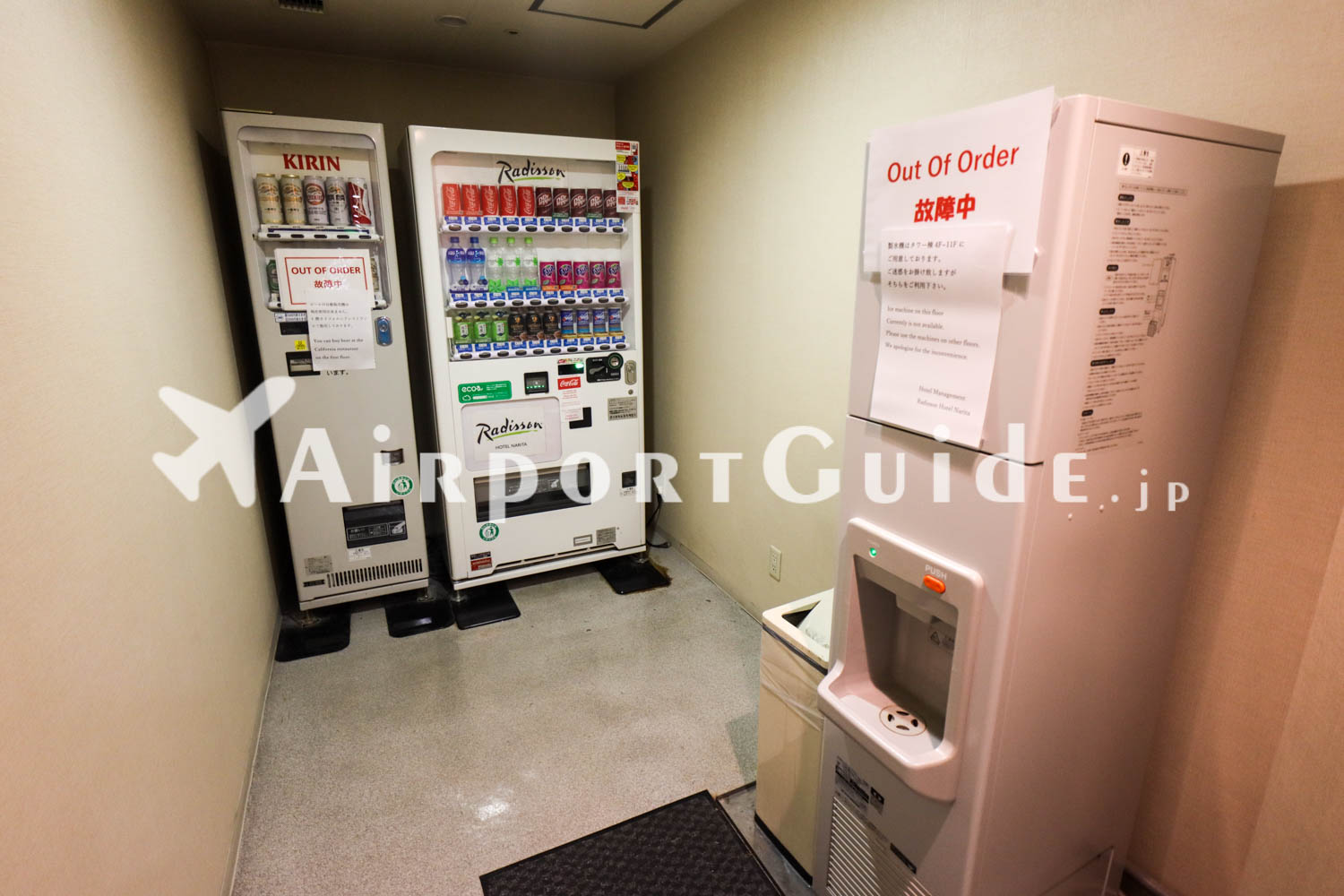 東京湯楽城／インターナショナルリゾートホテル湯楽城
