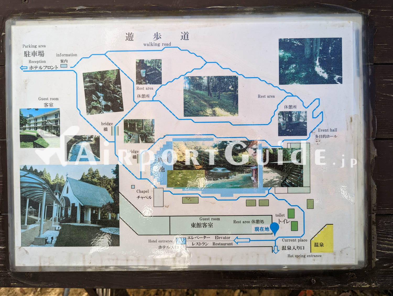 その他設備／アートホテル成田