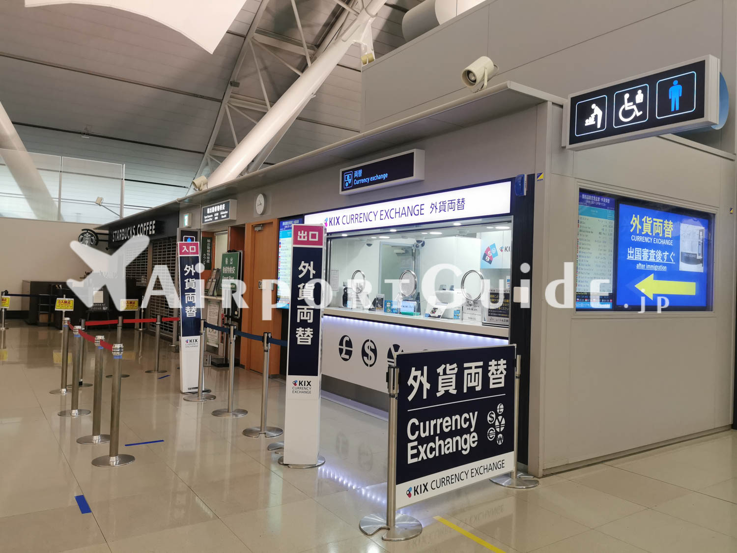 関空直営外貨両替ショップ/関西国際空港