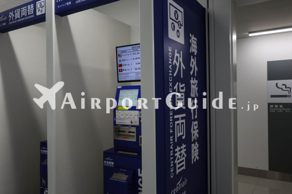 第二ターミナル/セントレア(中部国際空港)