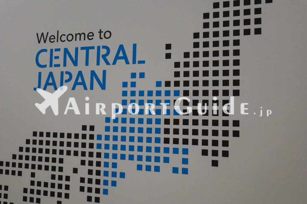 セントレア(中部国際空港)